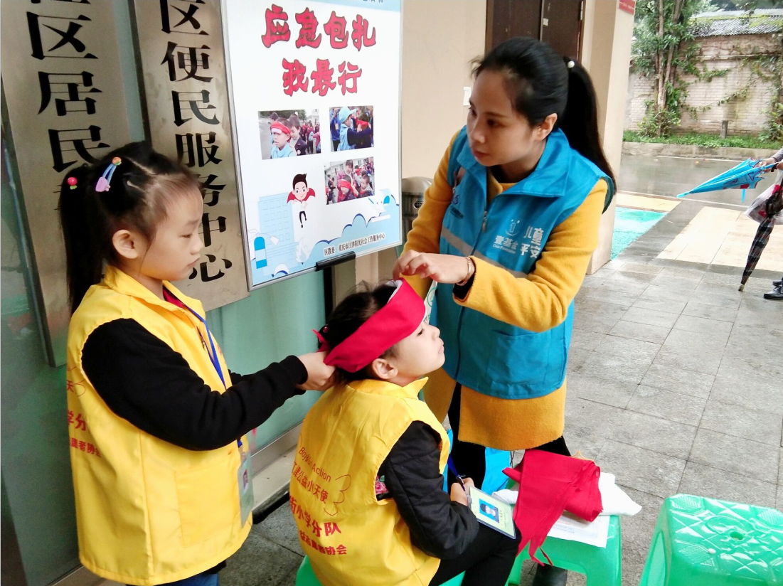 【社区减灾运动会】“守护自己的家”社区减灾运动会-2
