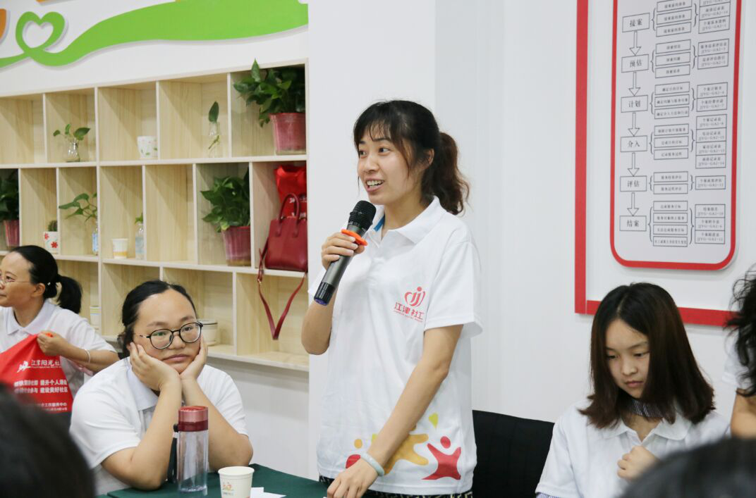 【江津阳光社工学院】江津区第二期社会工作人才实务研修班-3