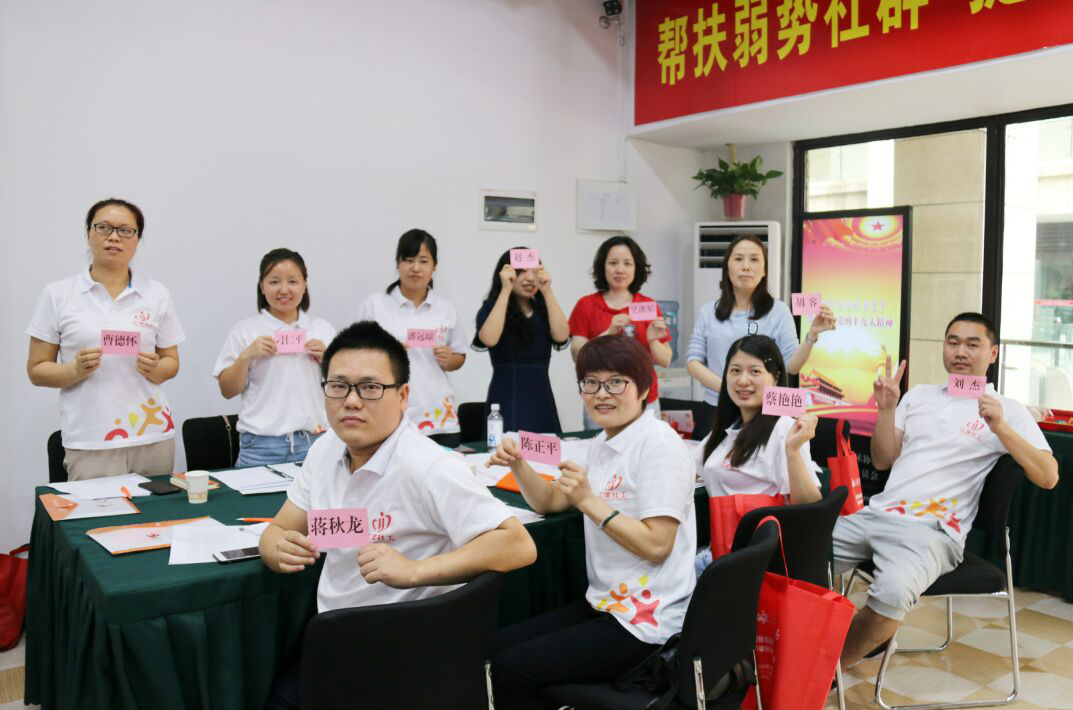 【江津阳光社工学院】江津区第二期社会工作人才实务研修班-4
