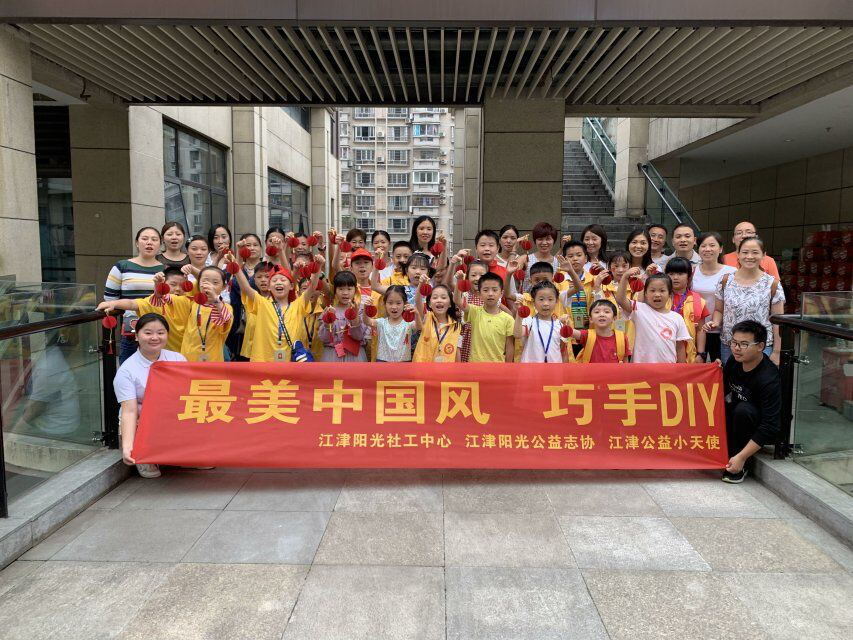 ＂迎国庆 最美中国风”手工DIY活动-2
