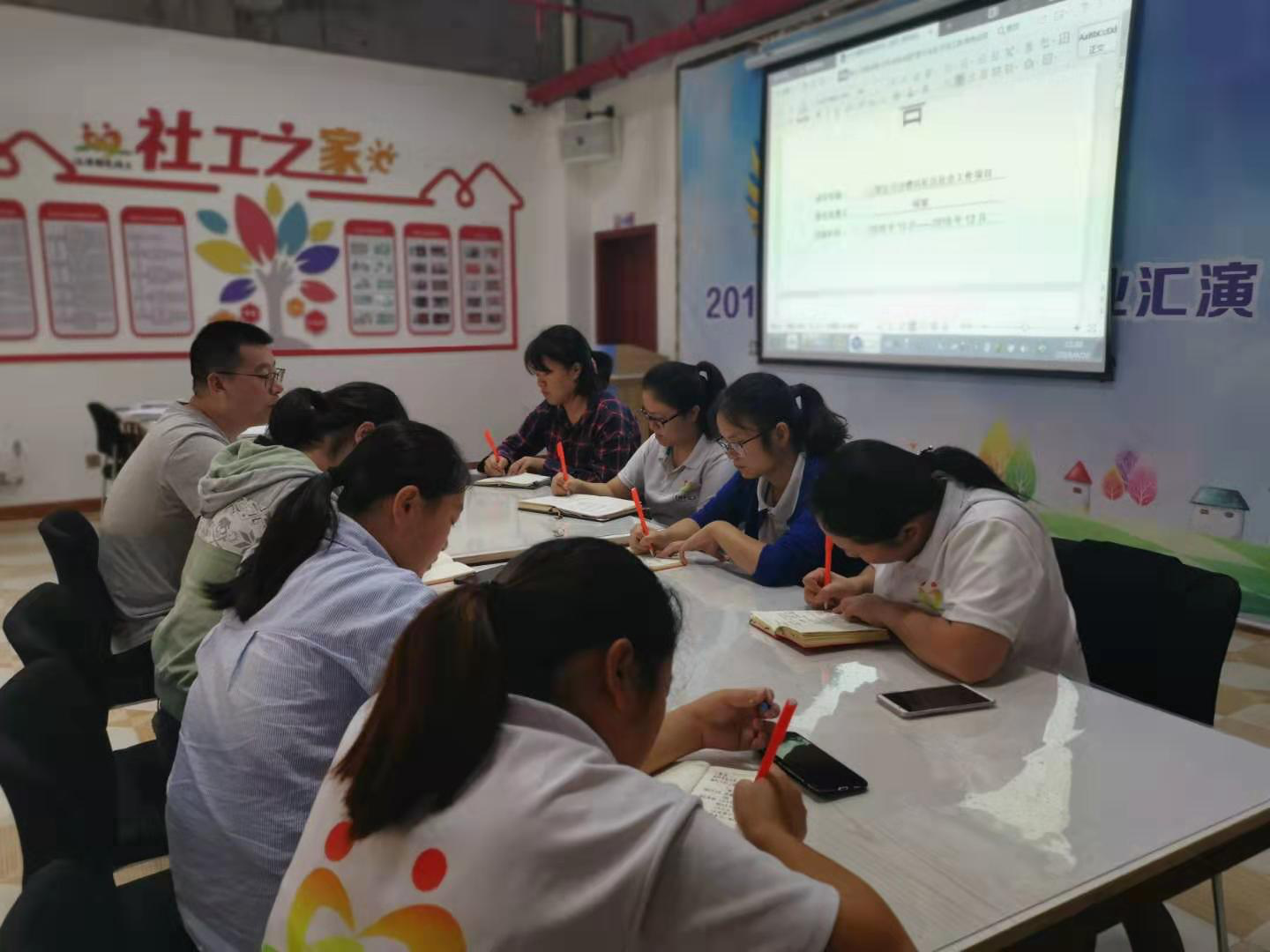 江津阳光社工中心进行团体督导简报-2