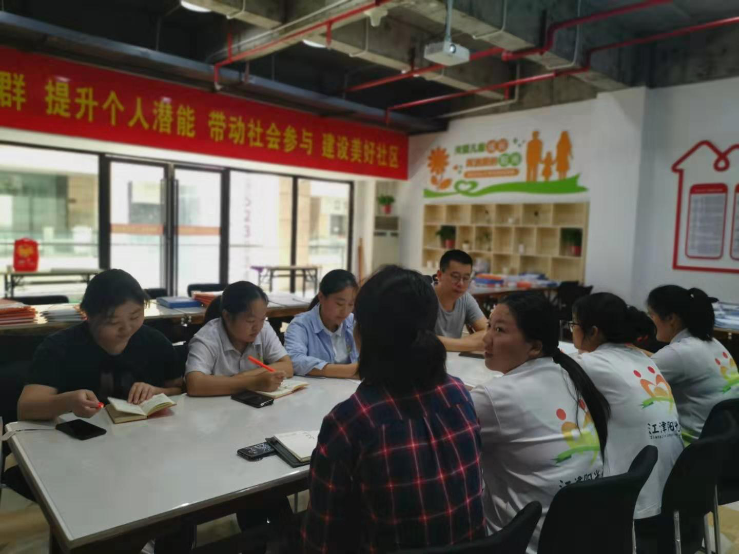 江津阳光社工中心进行团体督导简报-3