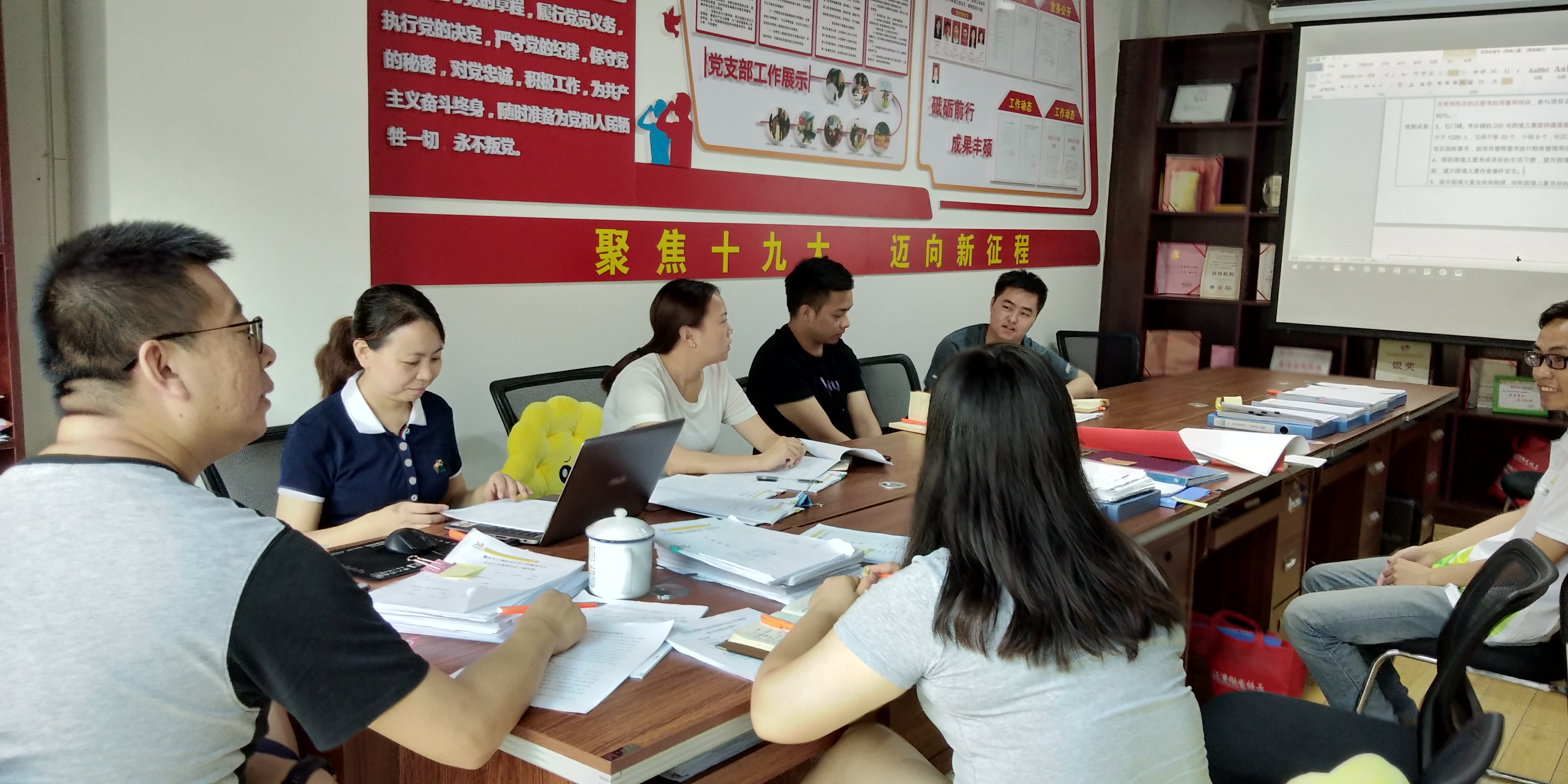 周林波教授来江津阳光社工中心专项督导-3