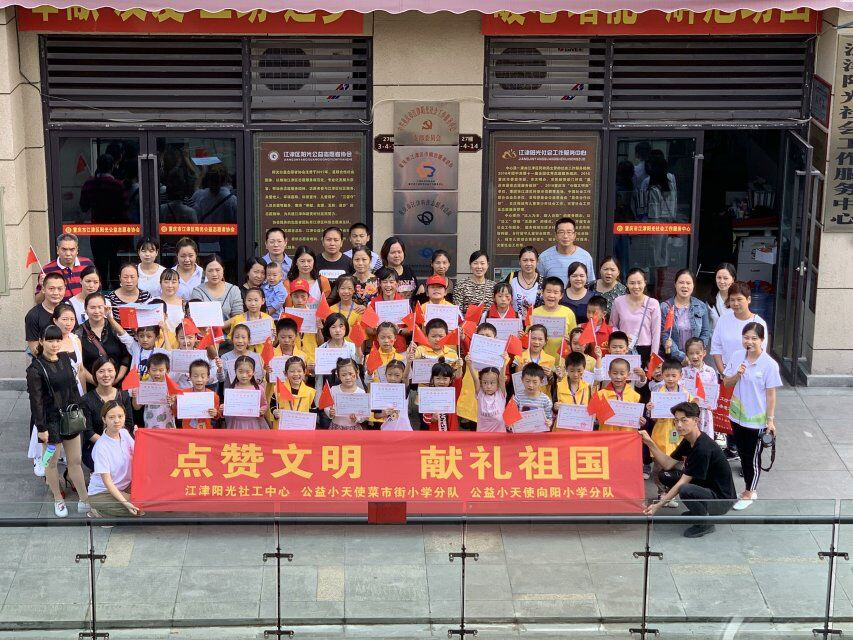 “我与祖国共成长”活动-3