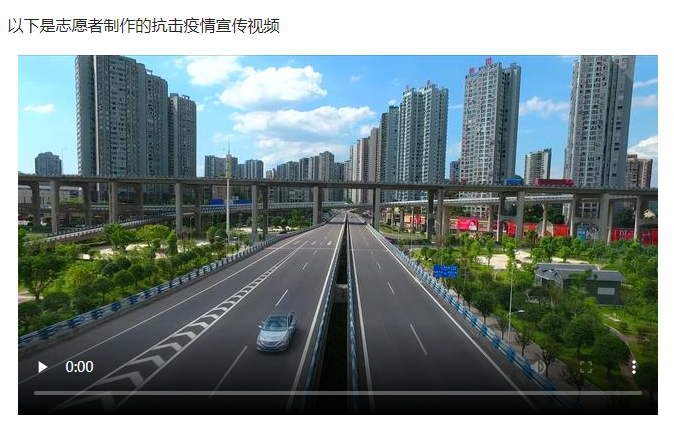阳光社工自主拍摄防疫宣传片-1