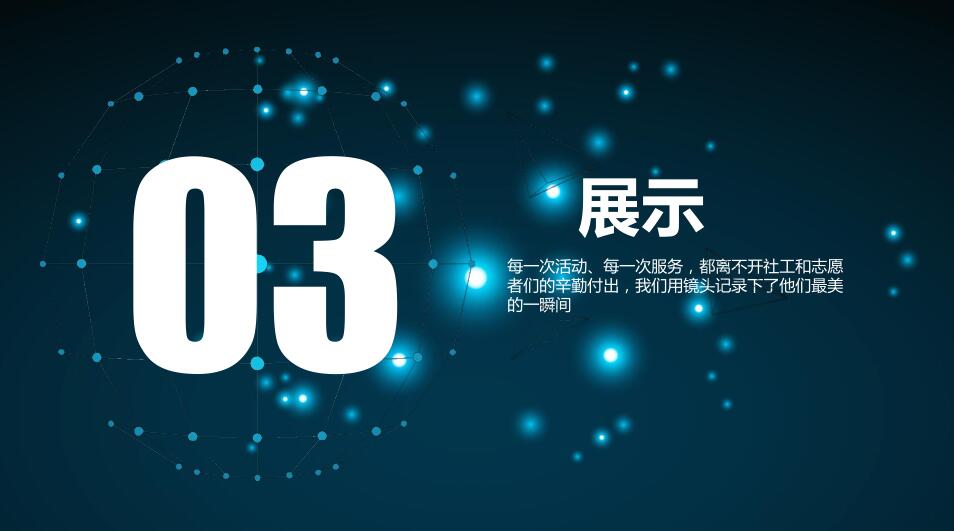 2016年总结报告-15