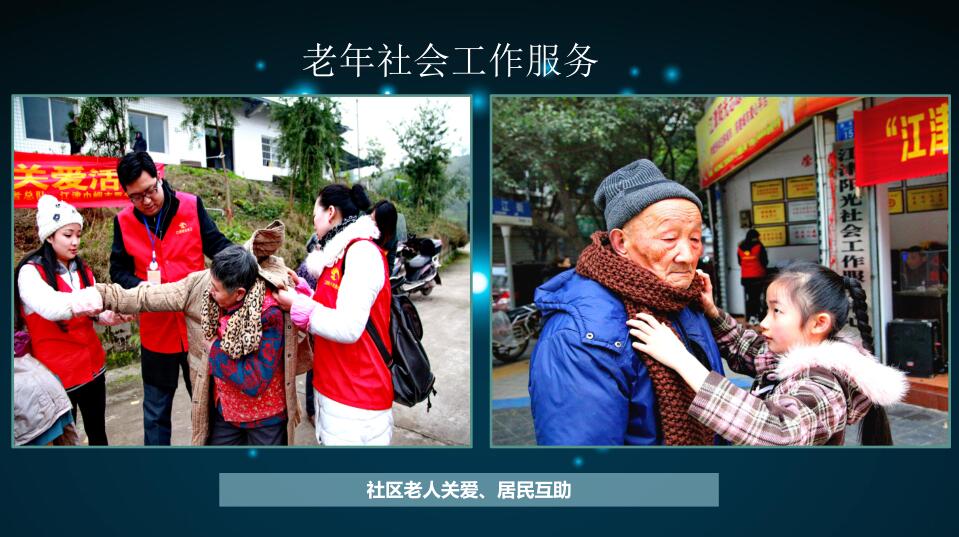 2016年总结报告-19