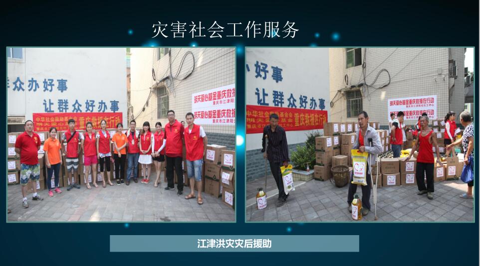 2016年总结报告-20
