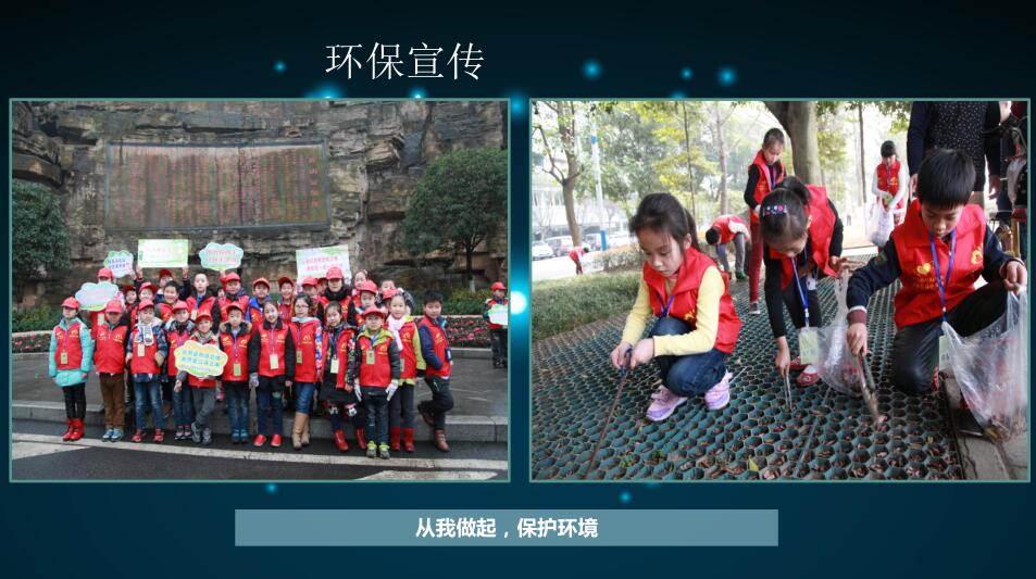 2016年总结报告-21