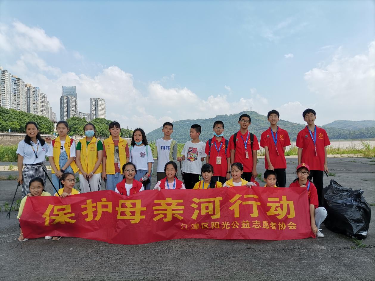 “保护母亲河，我们在行动”主题活动-1