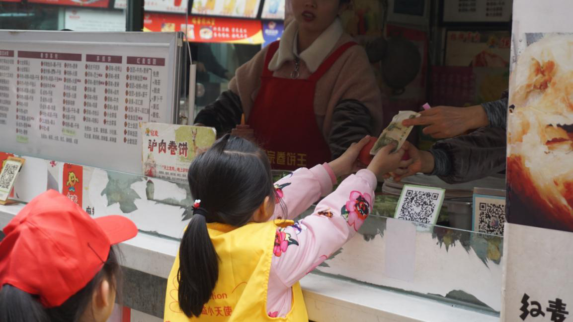 “一元钱生存挑战”活动-1
