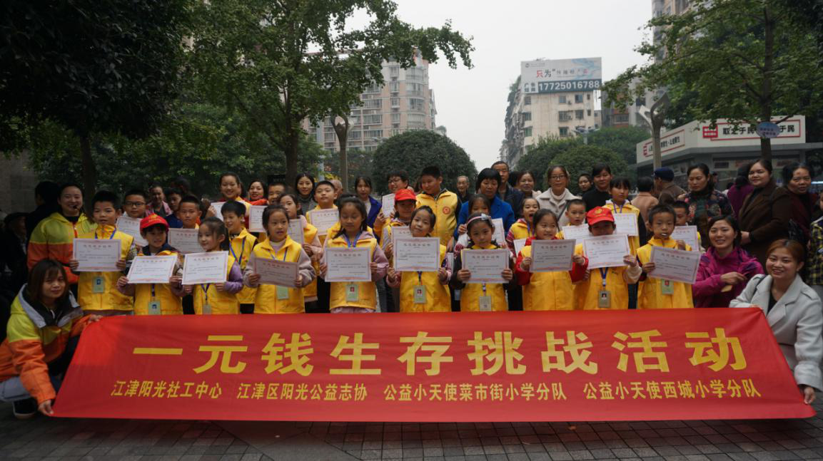 小小管家之垃圾分类活动-1