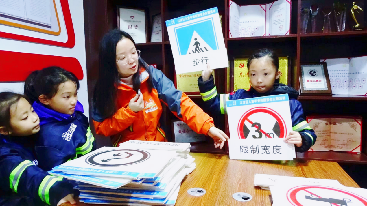 【幸福社区小管家】“小小减灾传播官”活动-4