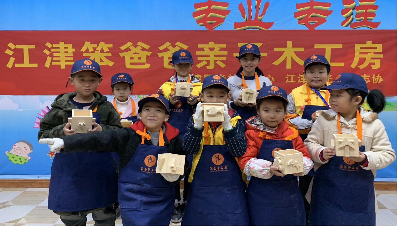 江津笨爸爸亲子木工课-1