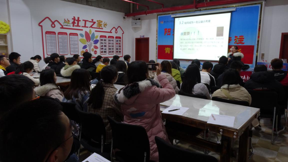 “青春护航 志愿精彩”志愿者培训-2