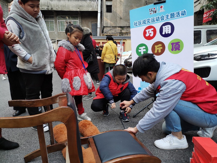 社区减灾运动会活动-3