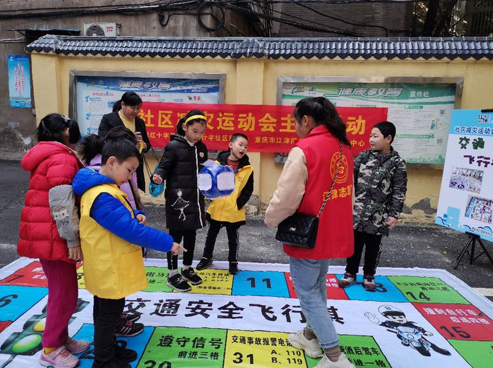 “幸福社区小管家”之“小小减灾传播官” 活动-2