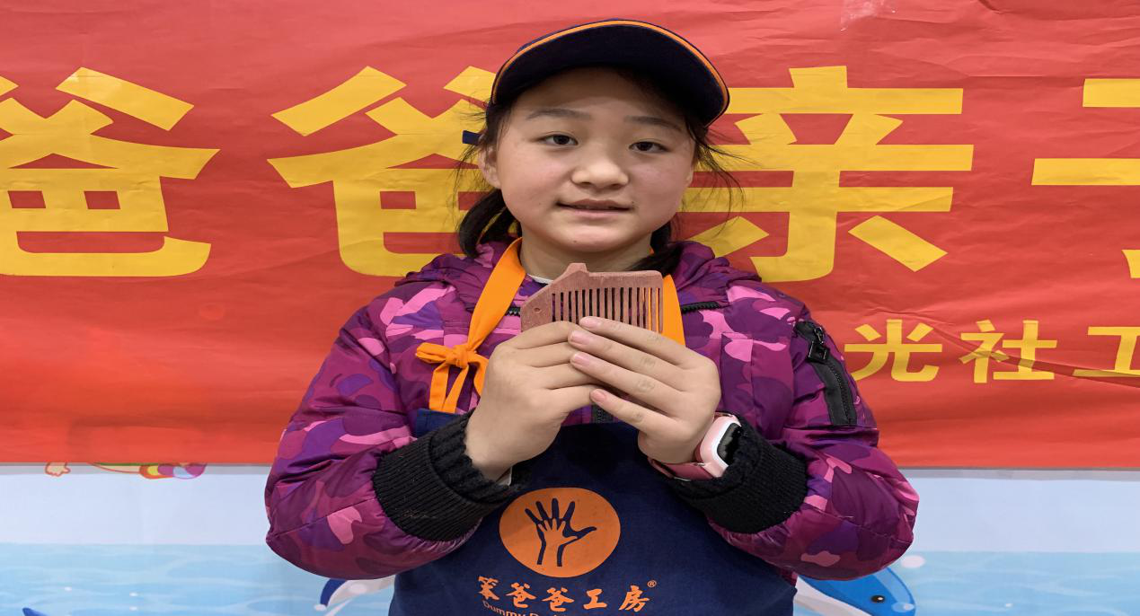 江津亲子木梳活动-4