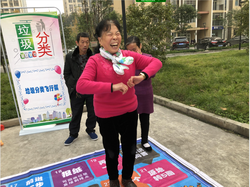 “垃圾要分类 资源要利用”活动-2
