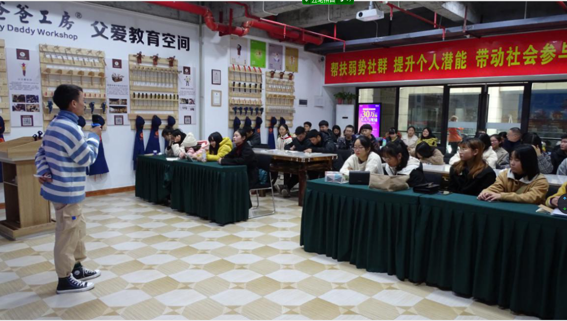 江津阳光志愿活动引导师培训-2
