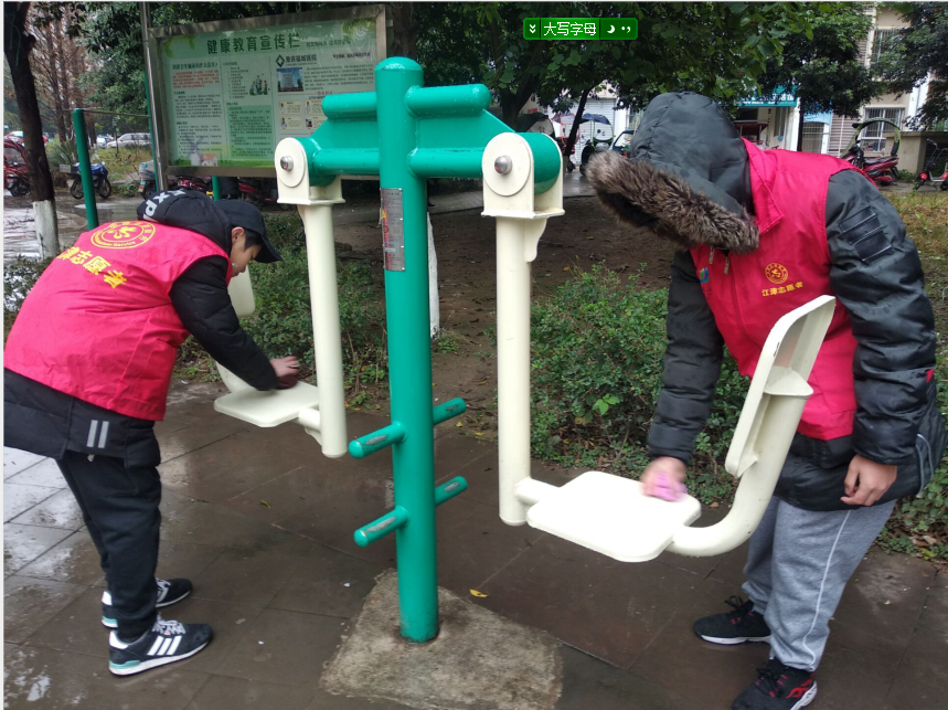 双福建司创卫活-4