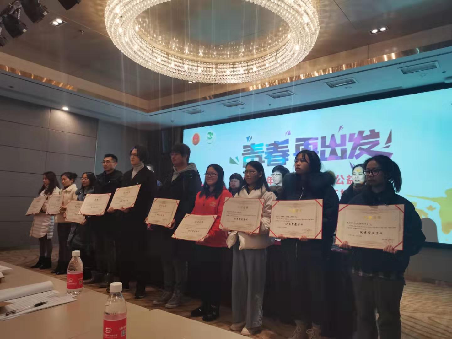 中心荣获2018－2019年度“青春再出发”优秀帮教案例奖-1