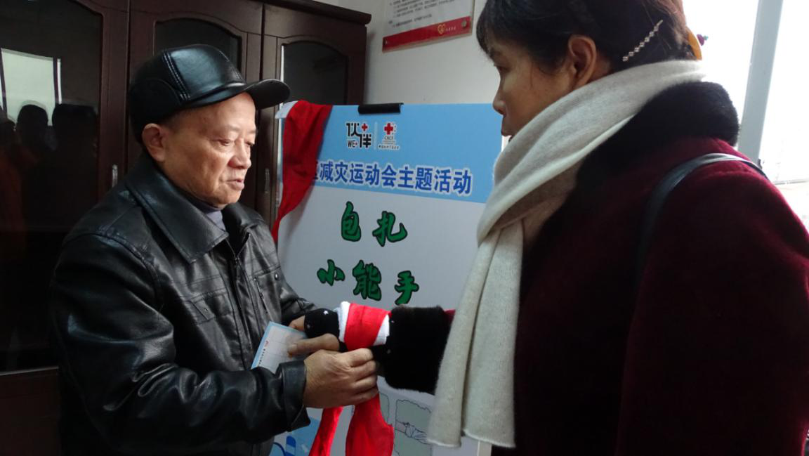 【社区减灾运动会活动】“守护自己的家”社区减灾运动会活动-4