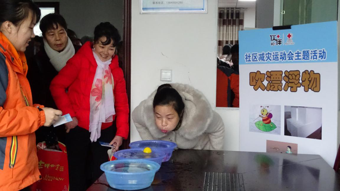 【社区减灾运动会活动】“守护自己的家”社区减灾运动会活动-3