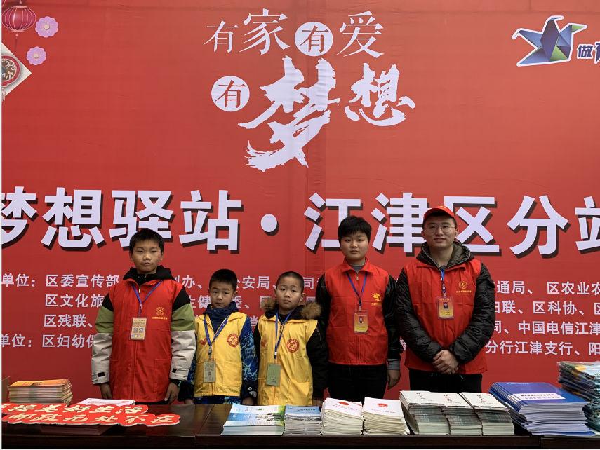 “有家有爱有温暖”春运服务活动-4