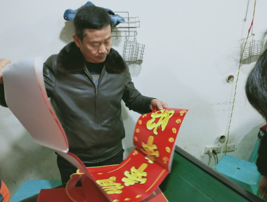 【滨江社区社工室】“新春送福”探访活动-1