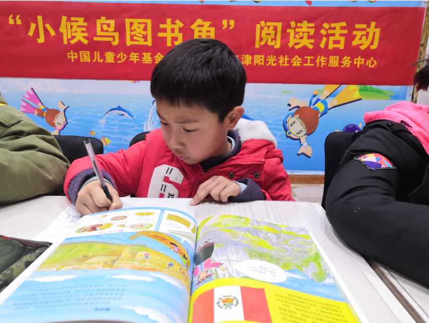 “小候鸟图书角”阅读活动-5