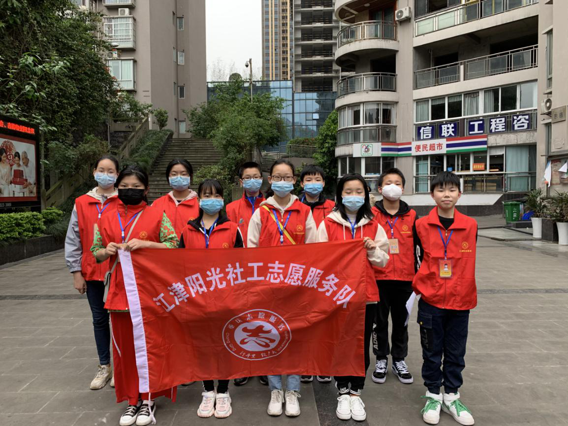 东门社区垃圾分类问卷调查-1