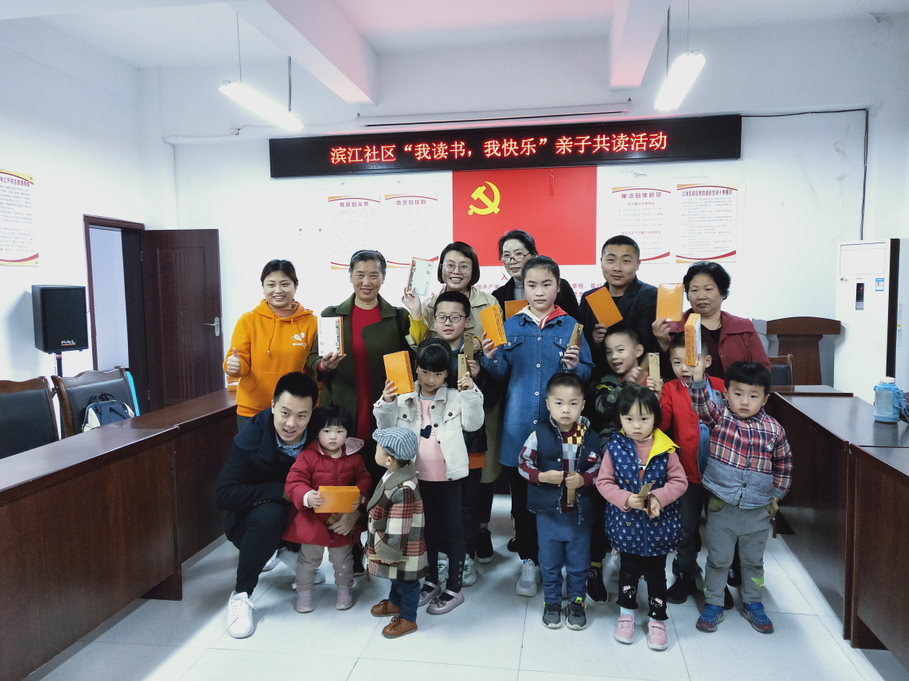 “我阅读，我快乐”读书活动-1
