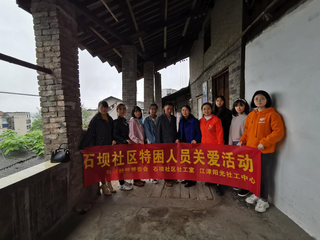 [石坝社区社工室]关爱特困人员关注弱势群体-1
