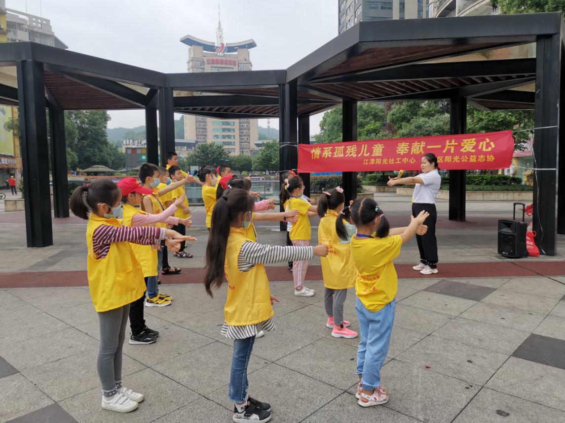 关爱孤残儿童社区活动-1