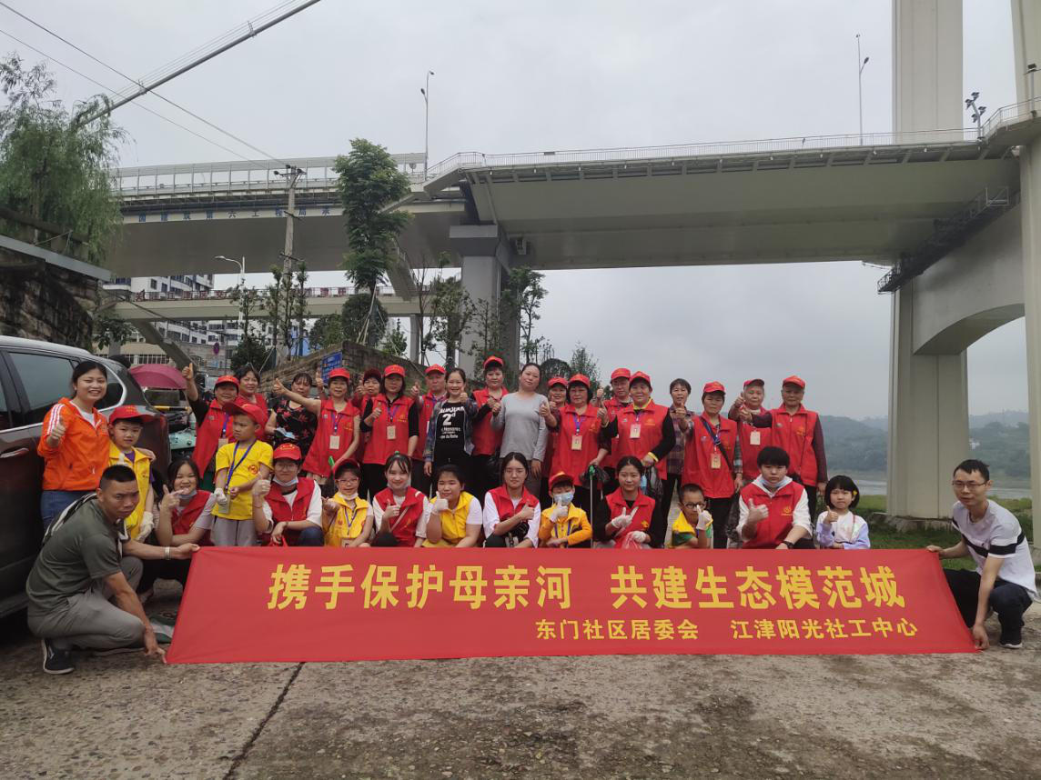 携手保护母亲河，共建生态文明城”-2