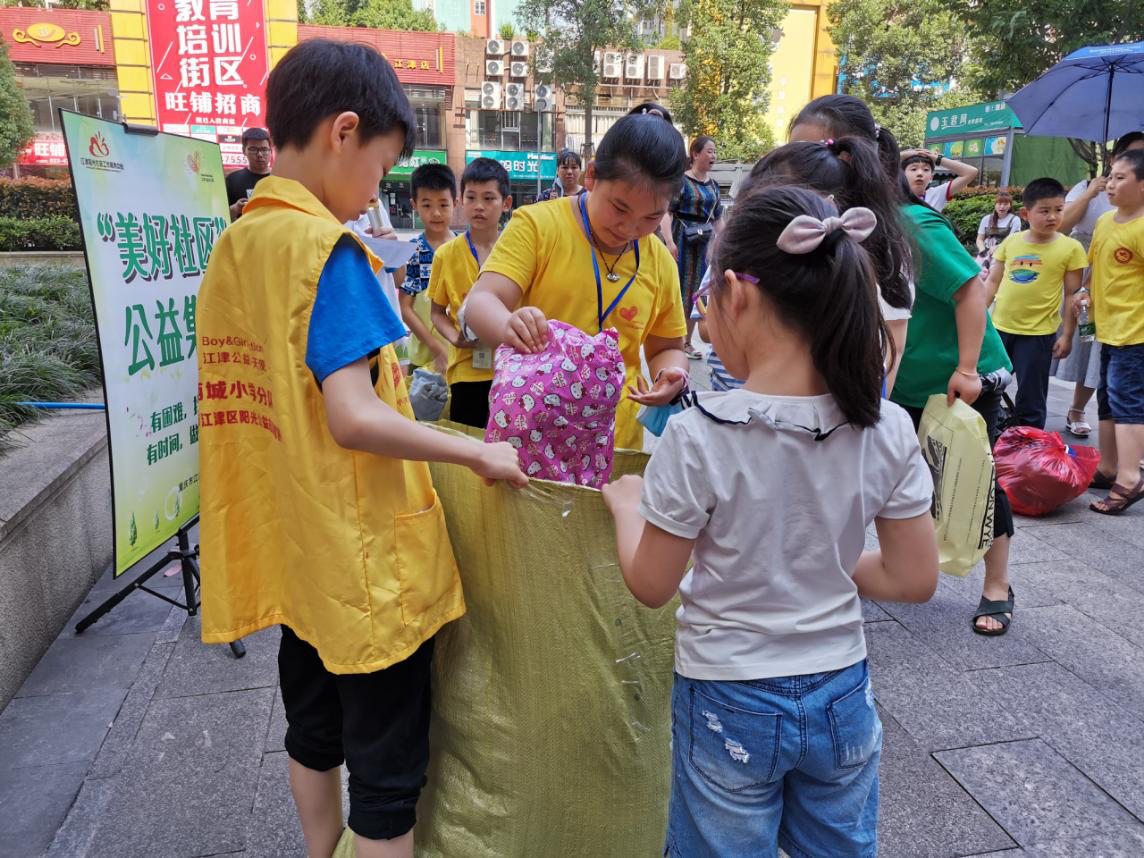 “幸福社区小管家”之小小店长活动-4
