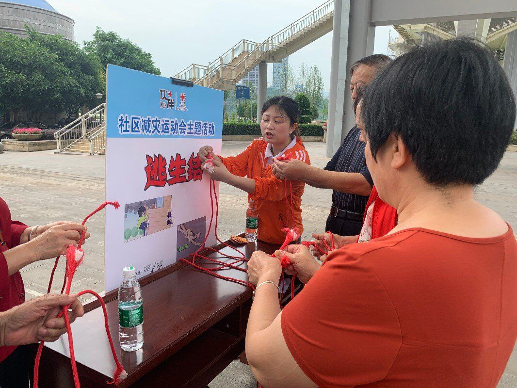 【东门社区社工室】减灾运动会活动-2