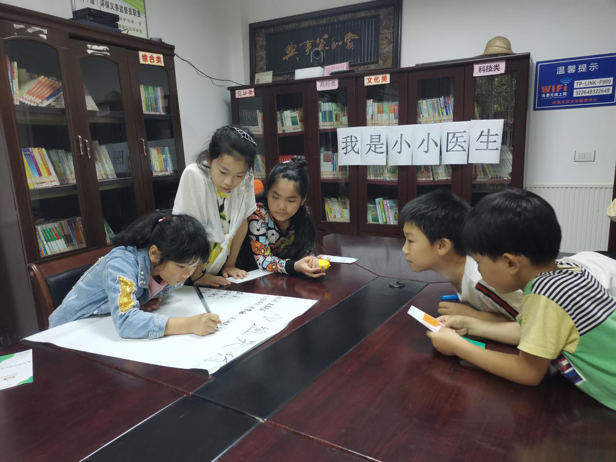 【双宝社区社工室】“我是小小医生”小组活动-1