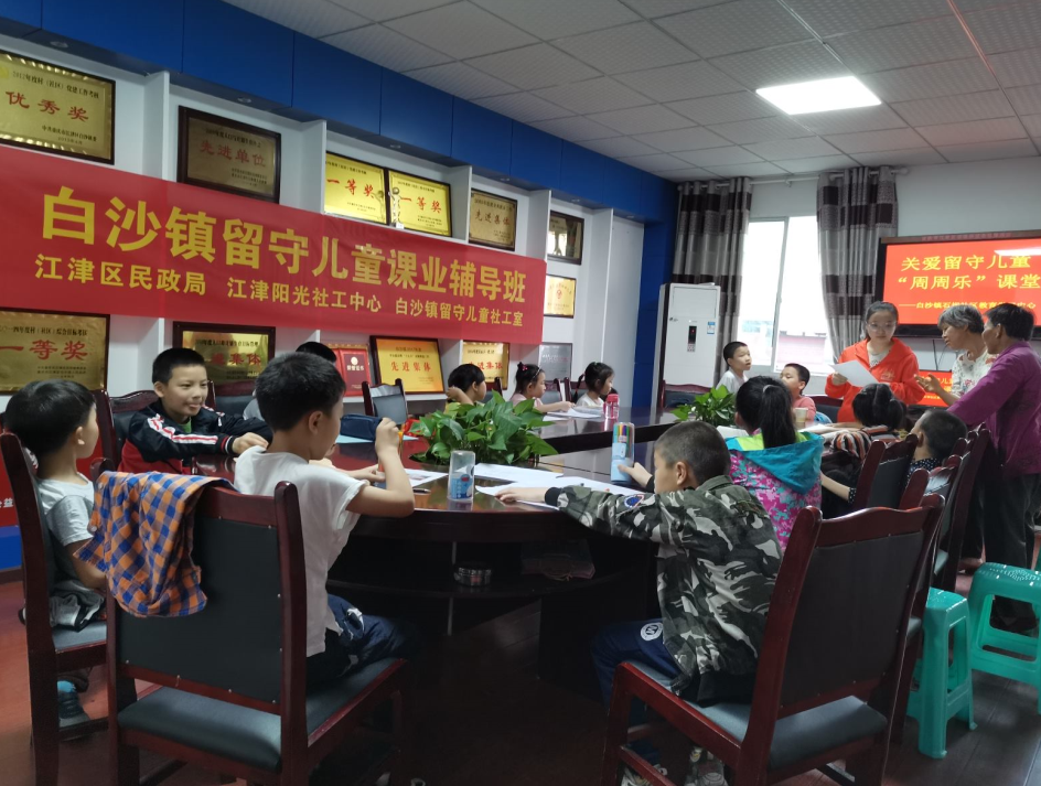 白沙镇留守儿童课业辅导班开班-2