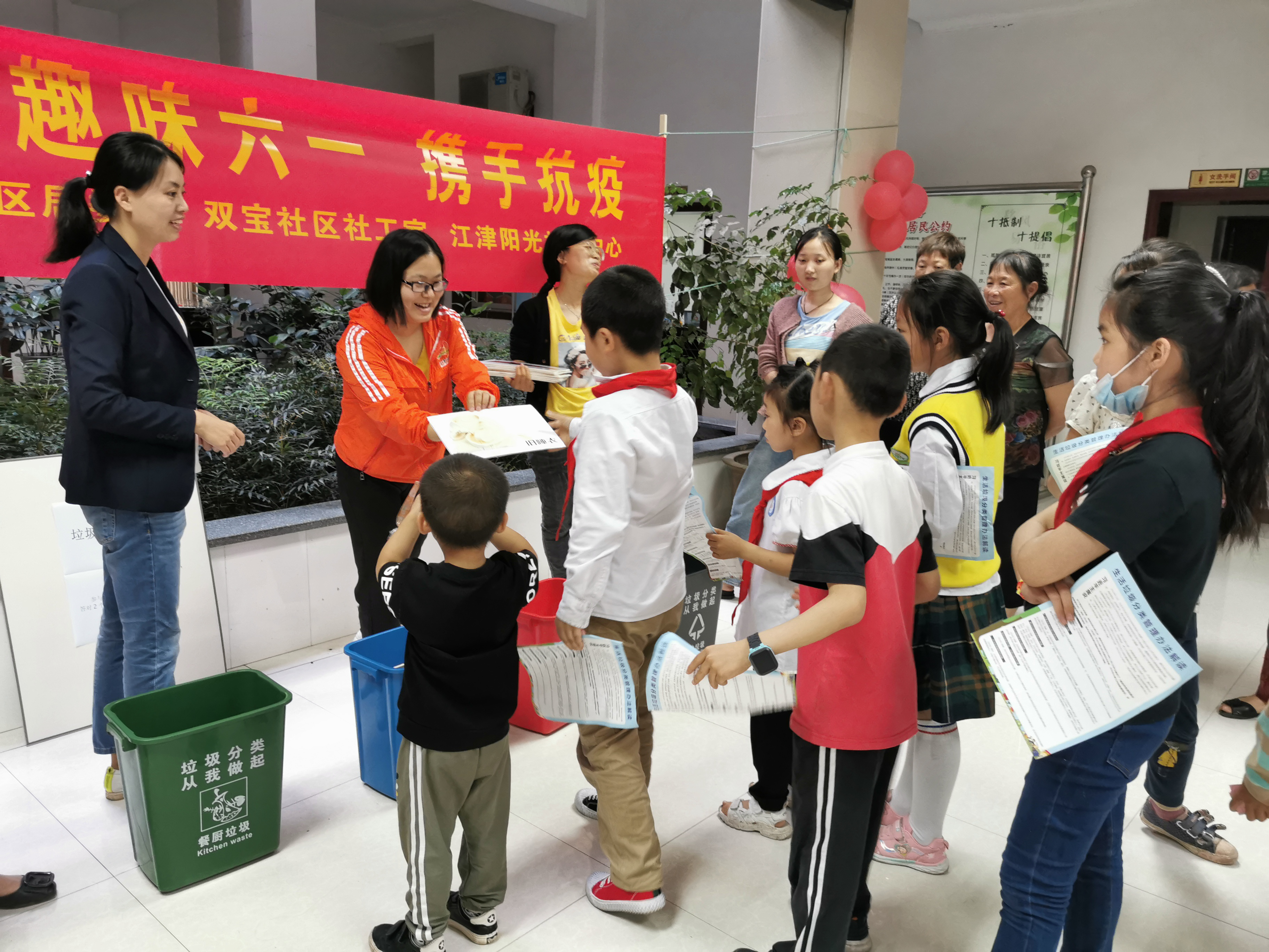 【双宝社区社工室】趣味六一，携手抗疫活动-3