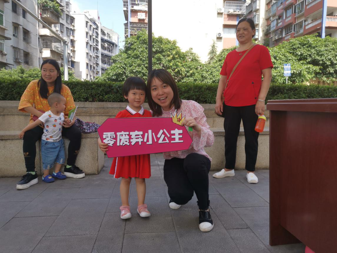 【东门社区】“七彩六一，童乐无限”活动-3