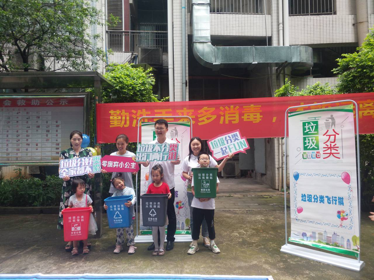 【滨江社区社工室】“欢乐六一 垃圾分类从我做起”活动-3