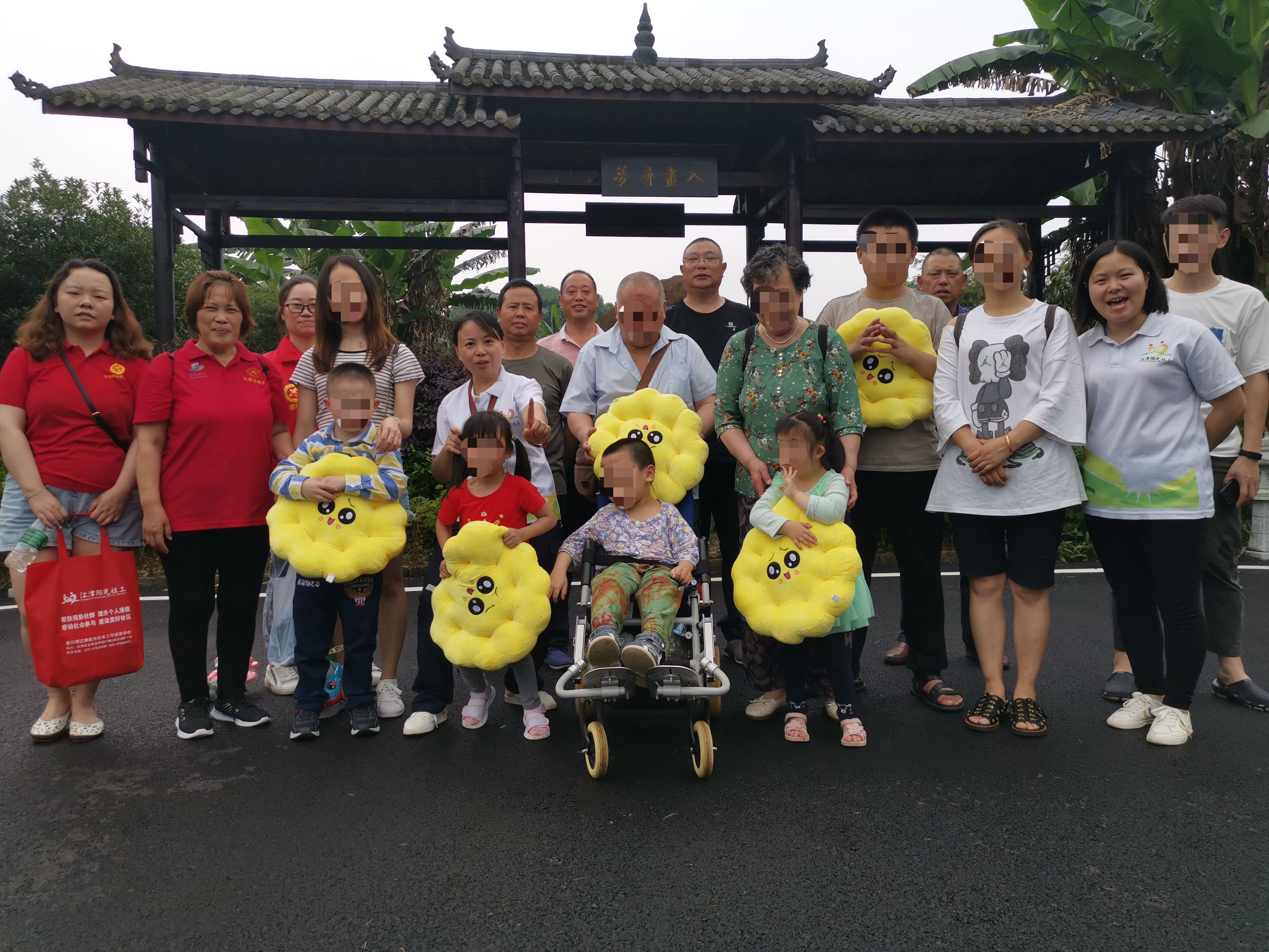 “爱在六一关注孤残”活动-1