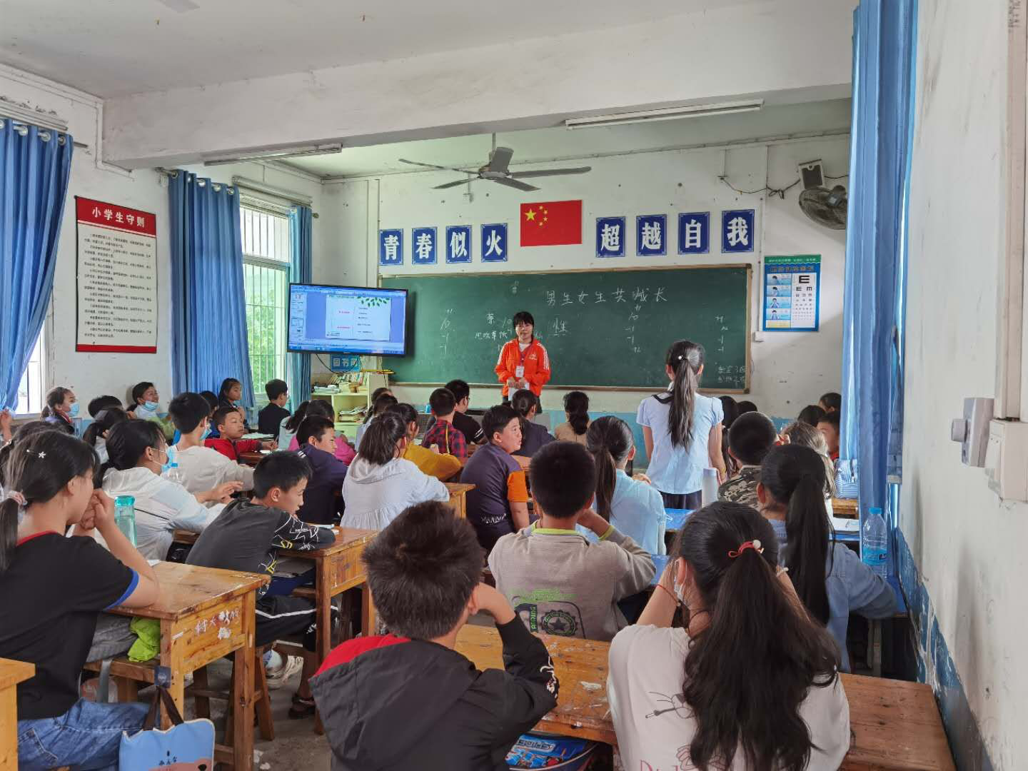 龙吟小学儿童防性侵授课-3