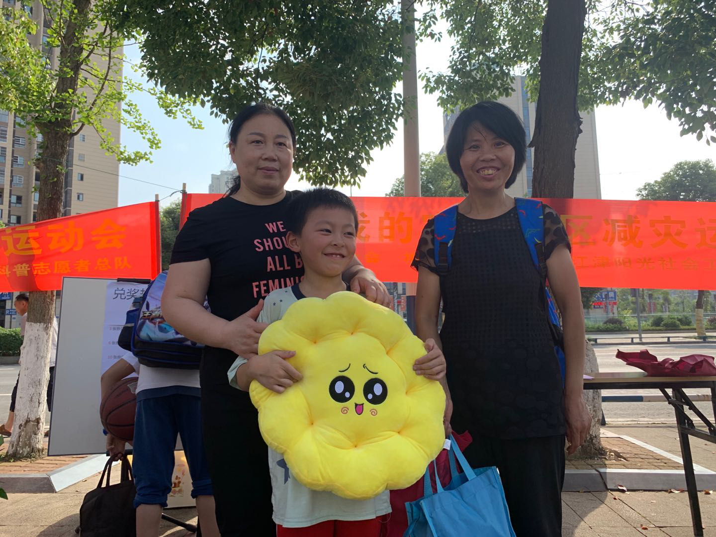“守护我的家”社区减灾运动会活动-3
