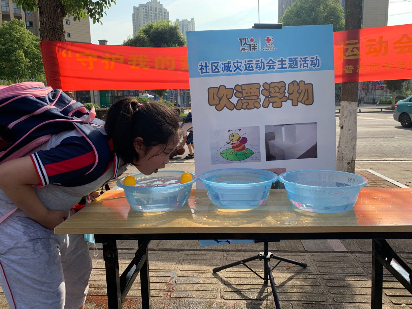 “守护我的家”社区减灾运动会活动-4