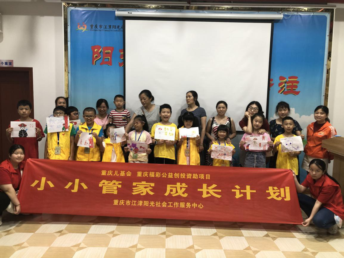 “小小消防员”活动-4