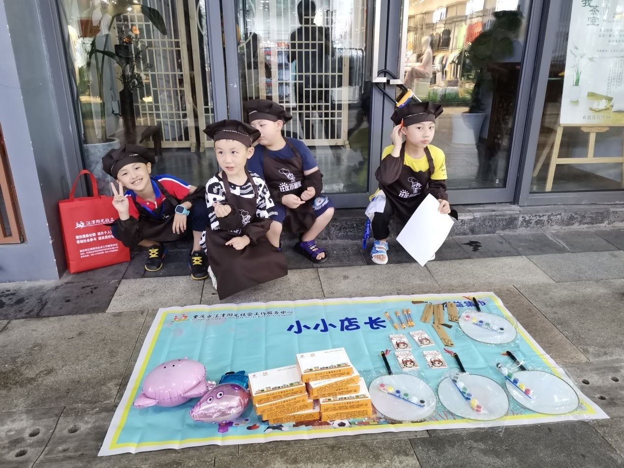 “幸福社区小管家”之小小店长-5