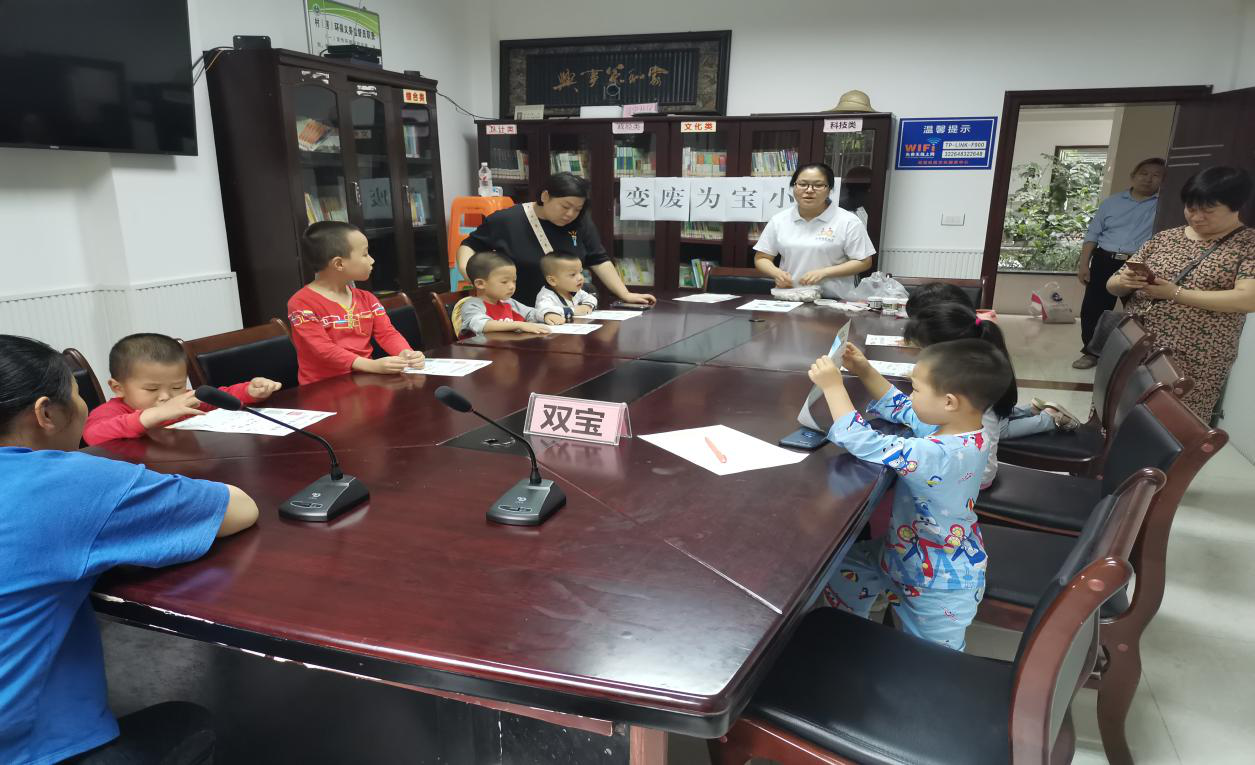 【双宝社区社工室】变废为宝小组活动简报-1